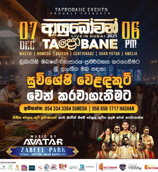 585901539_4274115872825077_9198340695054556648_n